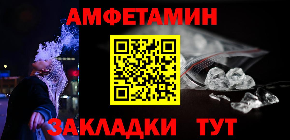 Тосно  АМФ Розовый  Вход с VPN 