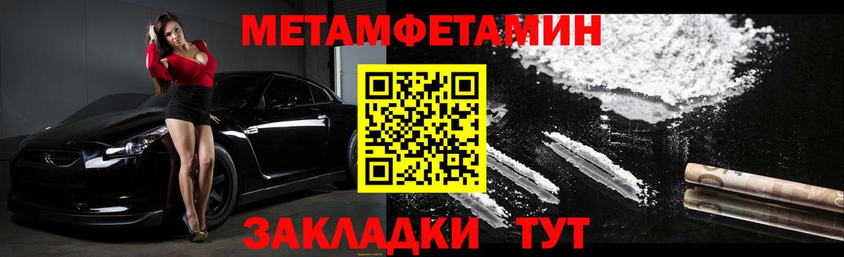 Amphetamine 97% Тосно