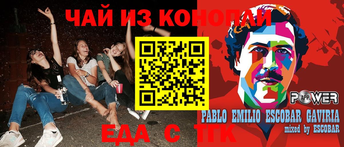 Тосно  Canna-Cookies конопля  Вход с VPN 