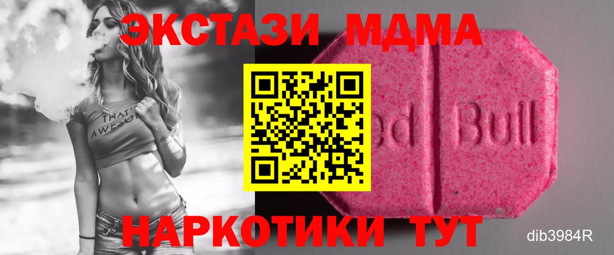 ЭКСТАЗИ VHQ Тосно