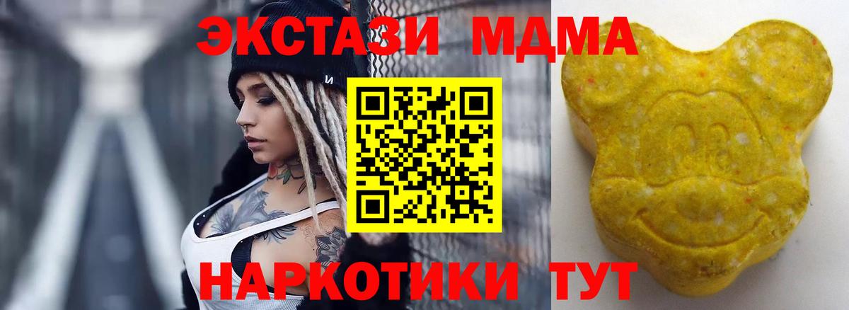 Ecstasy Cube  Ecstasy диски  Ecstasy  Тосно  ссылка на мегу ССЫЛКА  Вход с VPN 