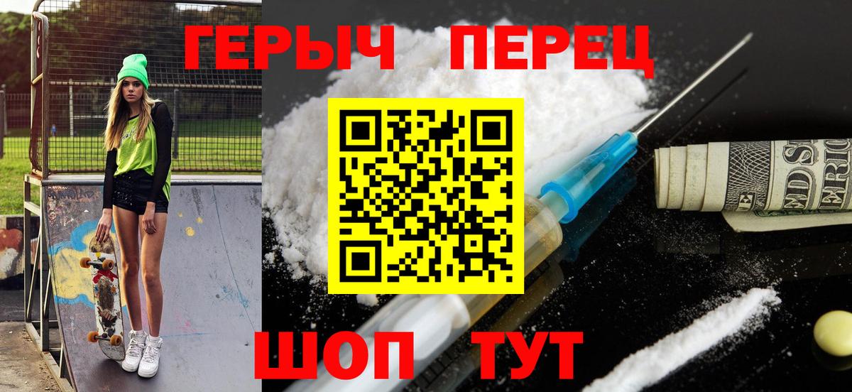 Тосно  Героин VHQ  Вход с VPN 