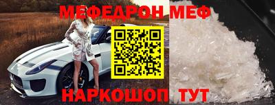 прущая мука Новодвинск