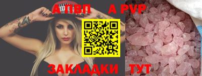MESCALINE Наро-Фоминск