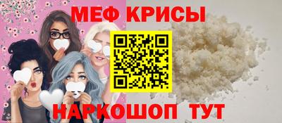 MESCALINE Наро-Фоминск