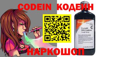 ГАЛЛЮЦИНОГЕННЫЕ ГРИБЫ Новокубанск