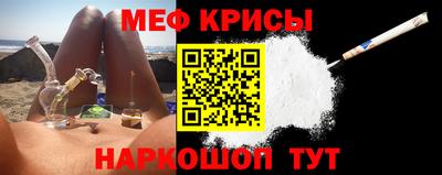 spice Нарткала