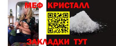 spice Нальчик