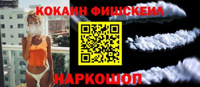 spice Нарткала