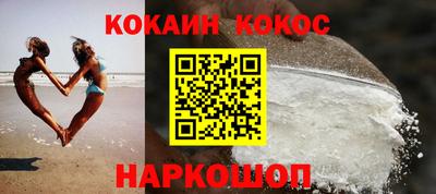 MESCALINE Наро-Фоминск