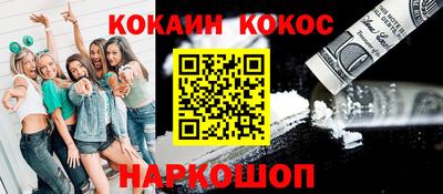 меф VHQ Новозыбков