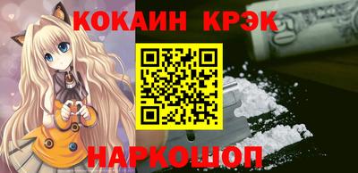 spice Нальчик