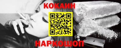 spice Нарткала