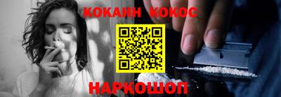 меф VHQ Новозыбков
