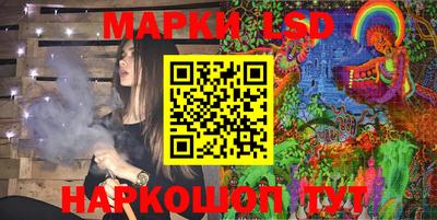 spice Нальчик