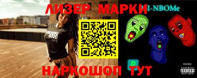 spice Нарткала