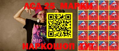 spice Нарткала