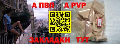 ГАЛЛЮЦИНОГЕННЫЕ ГРИБЫ Новокубанск