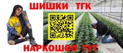 меф VHQ Новозыбков