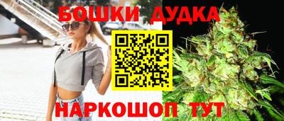 spice Нальчик
