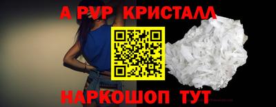 spice Нарткала
