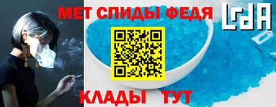 меф VHQ Новозыбков