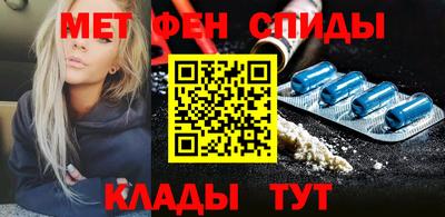 MESCALINE Наро-Фоминск
