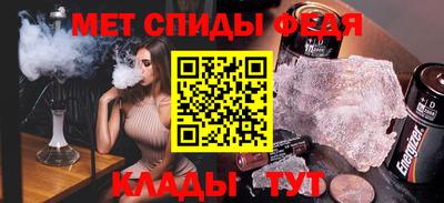 spice Нальчик