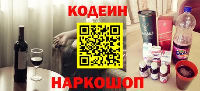 меф VHQ Новозыбков
