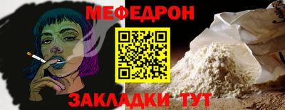 MESCALINE Наро-Фоминск