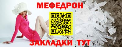 spice Нальчик