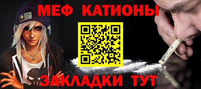 ГАЛЛЮЦИНОГЕННЫЕ ГРИБЫ Новокубанск