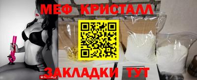 MESCALINE Наро-Фоминск