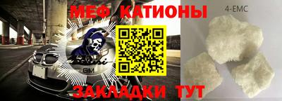 ГАЛЛЮЦИНОГЕННЫЕ ГРИБЫ Новокубанск