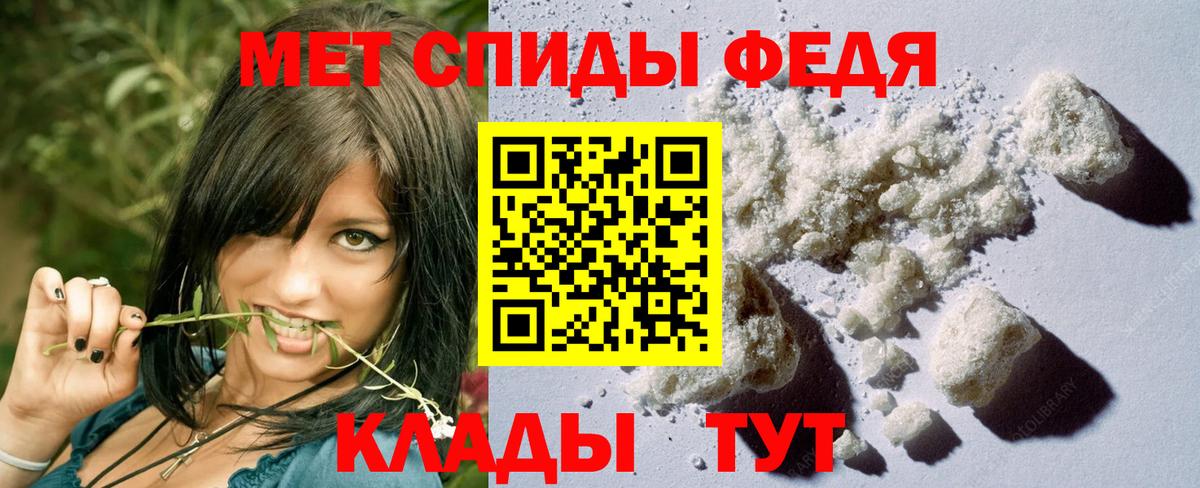 Метамфетамин мет  Метамфетамин мет  Тосно  Вход с VPN 