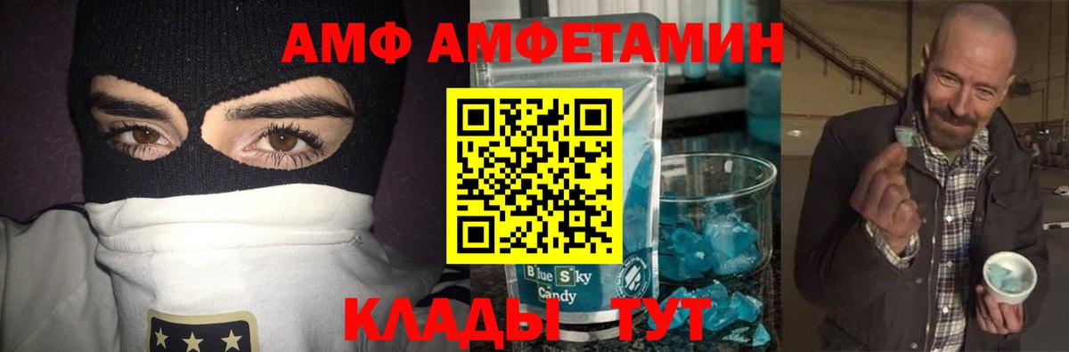 Метамфетамин Декстрометамфетамин 99.9% Тосно