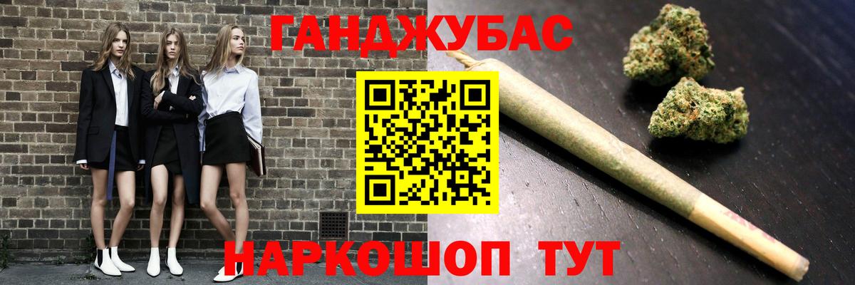 Тосно  Марихуана тримм  Вход с VPN  Шишки марихуана MAZAR  Конопля Bruce Banner 